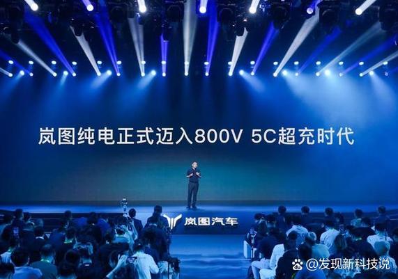 华为与岚图的强强联合岚图与华为将联手推出一款智能驾驶的新产品