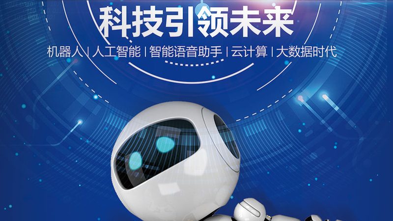 上海智能化改造系统集成商：如何选择优质合作伙伴**